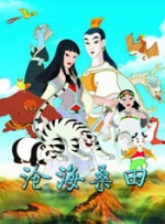 朝鲜族大婶